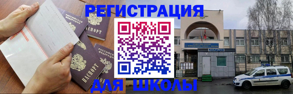 прописка в квартире в Верхнем Тагиле