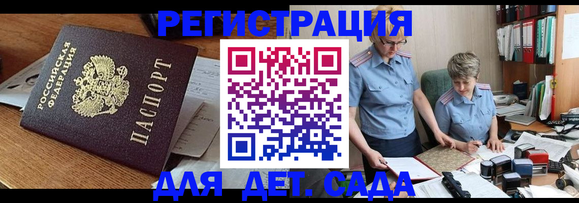 прописка паспорт в Верхнем Тагиле