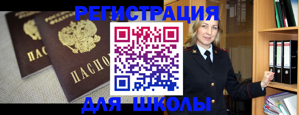 регистрация в Верхнем Тагиле