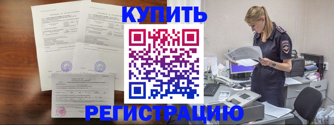 миграционный учет в Верхнем Тагиле