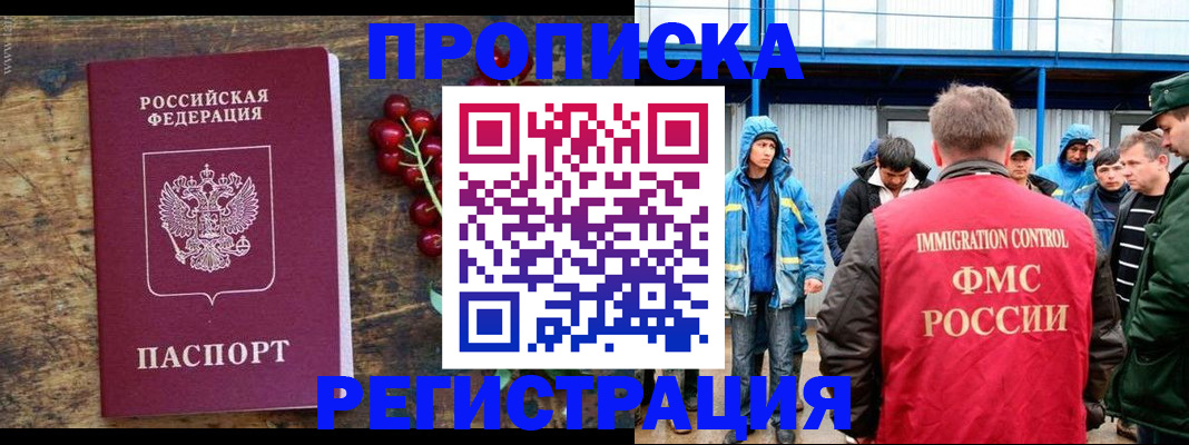 пропишу в квартире в Верхнем Тагиле