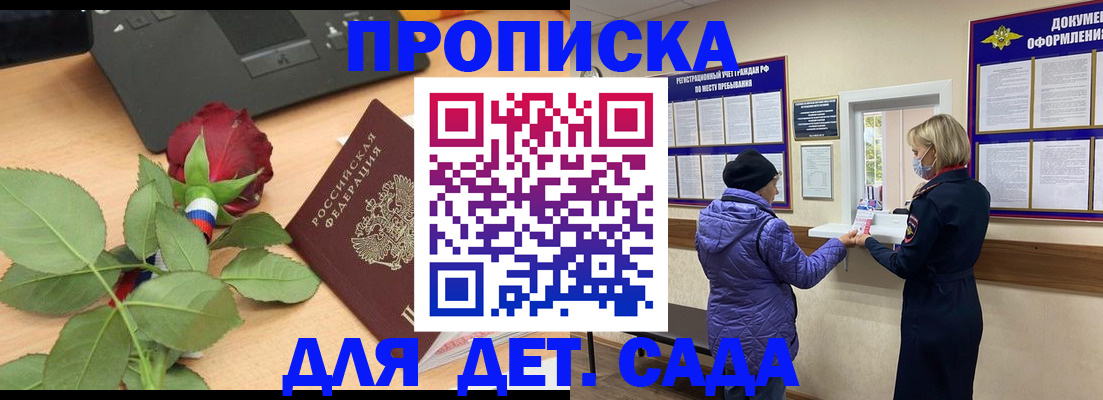 где прописаться в Верхнем Тагиле